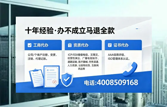 惠州办理<a href='https://www.xinlucheng.com.cn/'>人力资源许可证</a>的用处、流程与实战经验分享