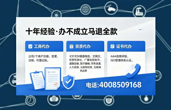 惠州个体户注销的完整指南:用途、流程与注意事项