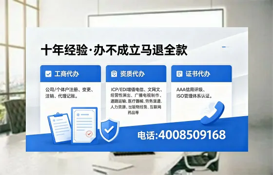 惠州办理<a href='https://www.xinlucheng.com.cn/'>食品经营许可证</a>的全流程指南：用途、流程与费用详解