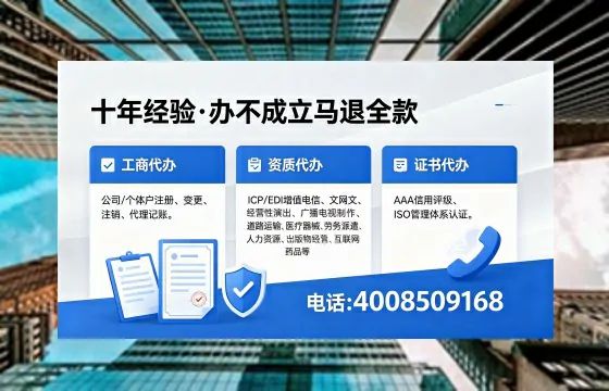 惠州办理<a href='https://www.xinlucheng.com.cn/'>医疗器械网络销售备案</a>的用处、流程与实操经验分享