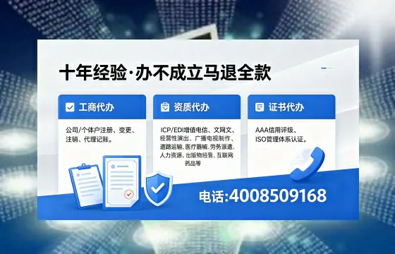 惠州办理广播电视节目制作许可证的用途、流程与费用详解