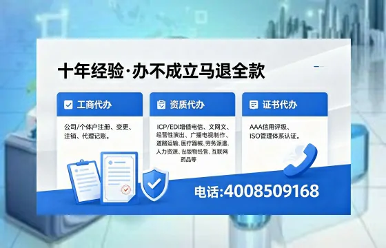 2026年惠州<a href='https://www.xinlucheng.com.cn/'>广电短剧三件套</a>办理指南:网络文化经营、ICP、广播电视节目制作全解