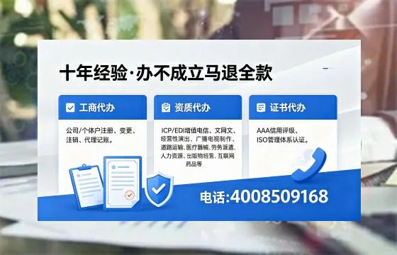 惠州办理<a href='https://www.xinlucheng.com.cn/'>食品生产许可证</a>的全流程解析与核心价值指南