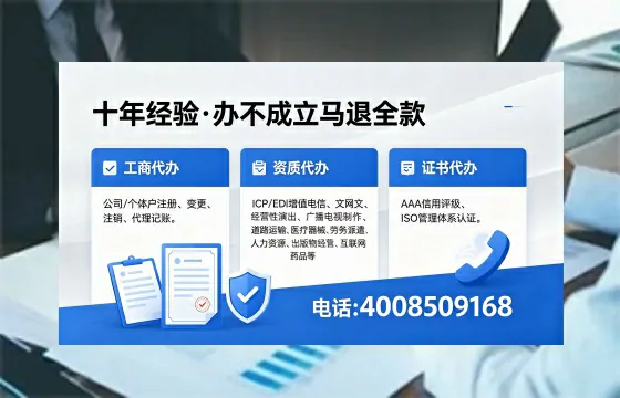 惠州个体户注销的完整指南:用途、流程与注意事项