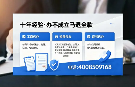 惠州办理<a href='https://www.xinlucheng.com.cn/'>药品经营许可证</a>的实用价值与高效路径分享