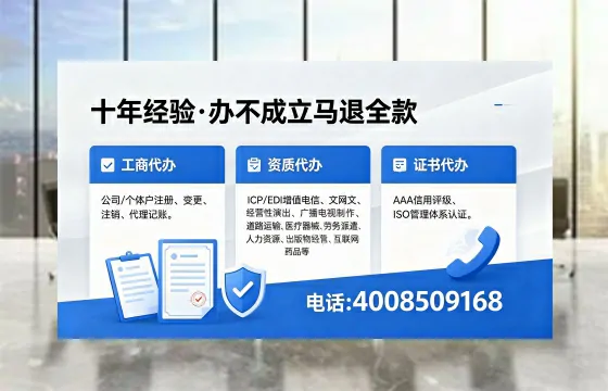 惠州<a href='https://www.xinlucheng.com.cn/'>医疗器械三类经营许可证</a>办理全攻略：我的亲历分享与深度建议