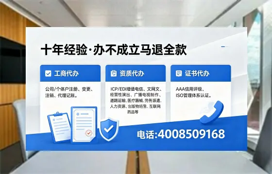 惠州<a href='https://www.xinlucheng.com.cn/'>医疗器械三类经营许可证</a>办理全攻略：我的亲历分享与深度建议