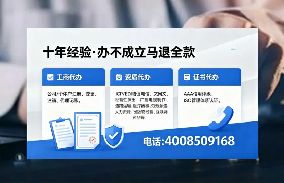 惠州<a href='https://www.xinlucheng.com.cn/'>拍卖许可证</a>办理全攻略:实用指南与避坑经验分享
