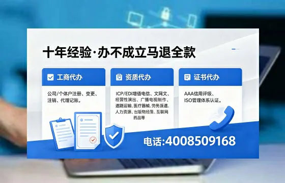 惠州办理<a href='https://www.xinlucheng.com.cn/'>人力资源许可证</a>的用处、流程与实战经验分享