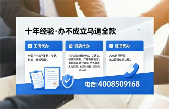 惠州办理<a href='https://www.xinlucheng.com.cn/'>劳务派遣许可证</a>的实用指南:从需求到落地的完整经验分享