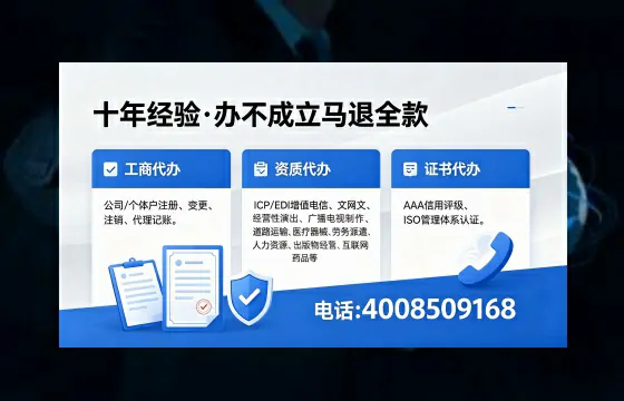 惠州办理<a href='https://www.xinlucheng.com.cn/'>网络文化经营许可证</a>的用处、流程与费用详解