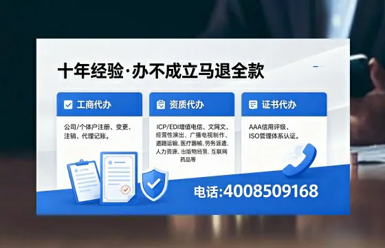 惠州办理<a href='https://www.xinlucheng.com.cn/'>食品生产许可证</a>的全流程解析与核心价值指南