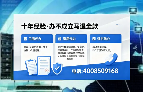 惠州办理<a href='https://www.xinlucheng.com.cn/'>公司注册</a>的全流程指南：用途、流程与费用详解