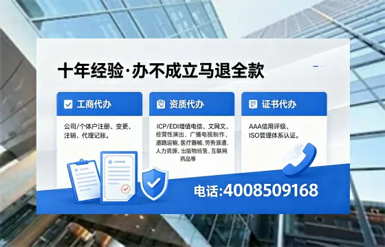 惠州办理<a href='https://www.xinlucheng.com.cn/'>医疗器械网络销售备案</a>的用处、流程与实操经验分享