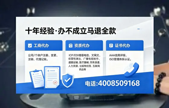 惠州办理<a href='https://www.xinlucheng.com.cn/'>劳务派遣许可证</a>的实用指南:从需求到落地的完整经验分享
