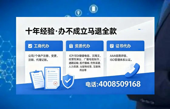 惠州办理<a href='https://www.xinlucheng.com.cn/'>网络文化经营许可证</a>的用处、流程与费用详解