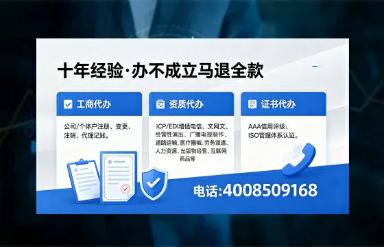 惠州办理<a href='https://www.xinlucheng.com.cn/'>公司注册</a>的全流程指南：用途、流程与费用详解