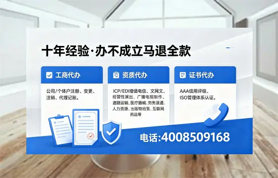惠州<a href='https://www.xinlucheng.com.cn/'>拍卖许可证</a>办理全攻略:实用指南与避坑经验分享