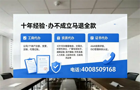 惠州办理广播电视节目制作许可证的用途、流程与费用详解