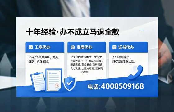 2026年惠州<a href='https://www.xinlucheng.com.cn/'>广电短剧三件套</a>办理指南:网络文化经营、ICP、广播电视节目制作全解