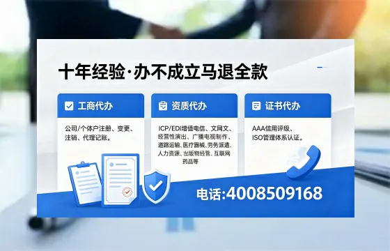 惠州办理<a href='https://www.xinlucheng.com.cn/'>食品经营许可证</a>的全流程指南：用途、流程与费用详解